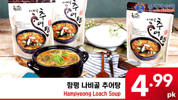 930c3ee1efb3e784b1806bd68bc8b99a_1673113550_9563.jpg