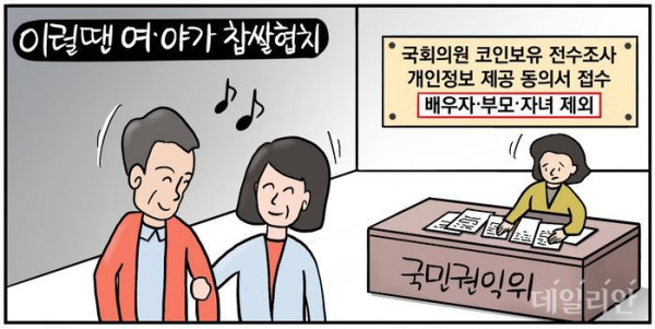 2b6d38e7cf74a4bdeeff83802d8c23bd_1694009804_5192.jpeg