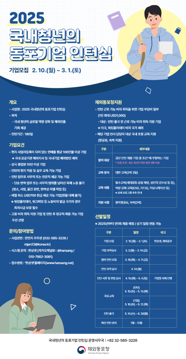 b28cf1feb73099fc46806e6ebb2a3d2d_1739800159_9907.png