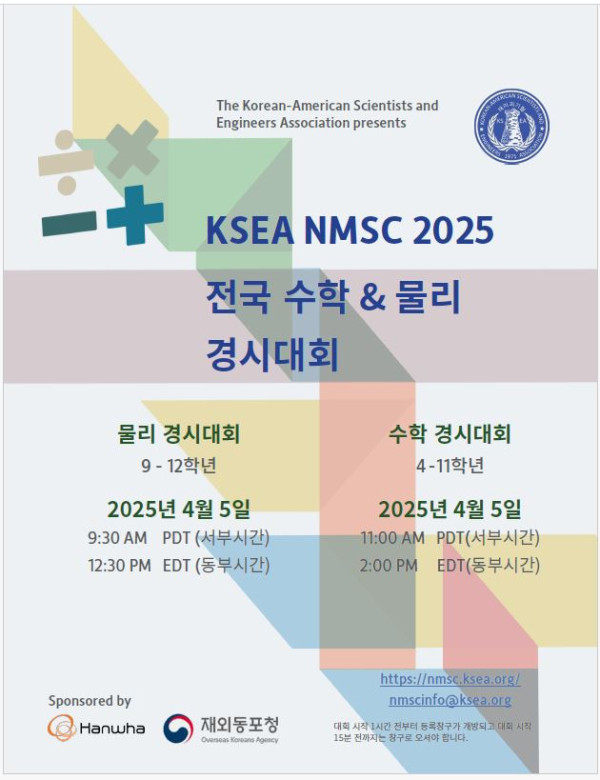 ce25c67375d4d19ace99485afbe45294_1741963708_2649.jpg